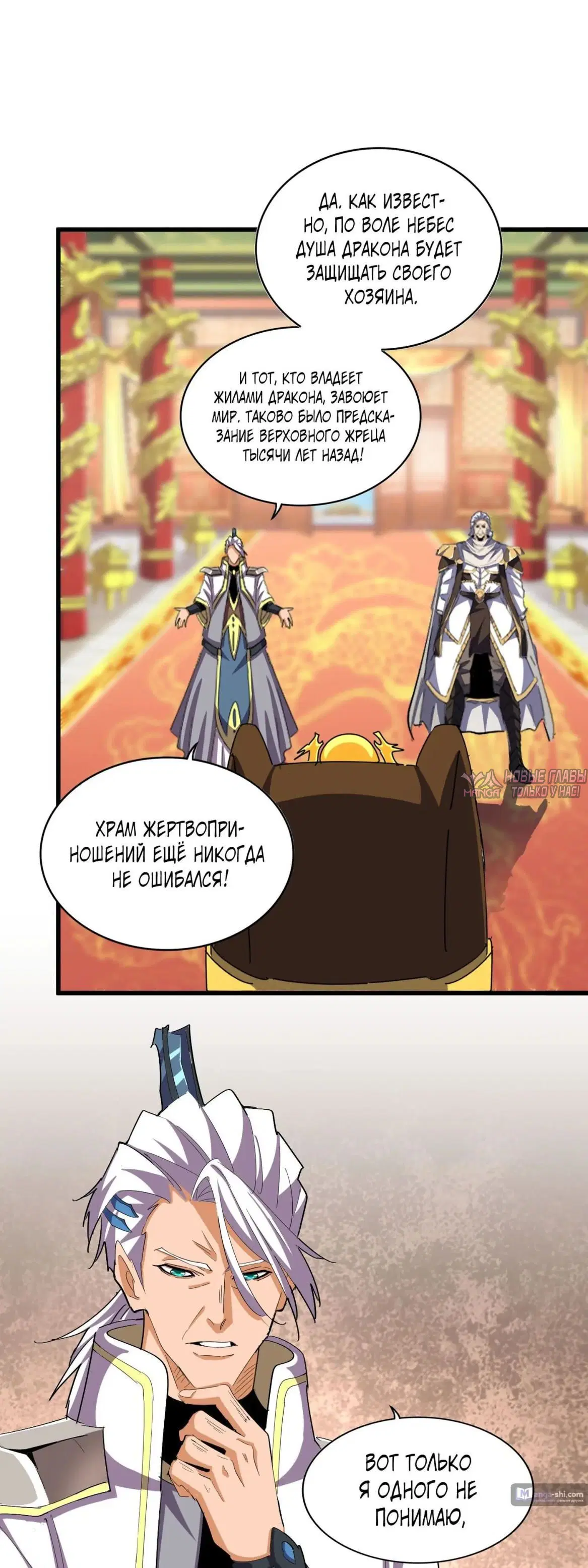 Page 8.000