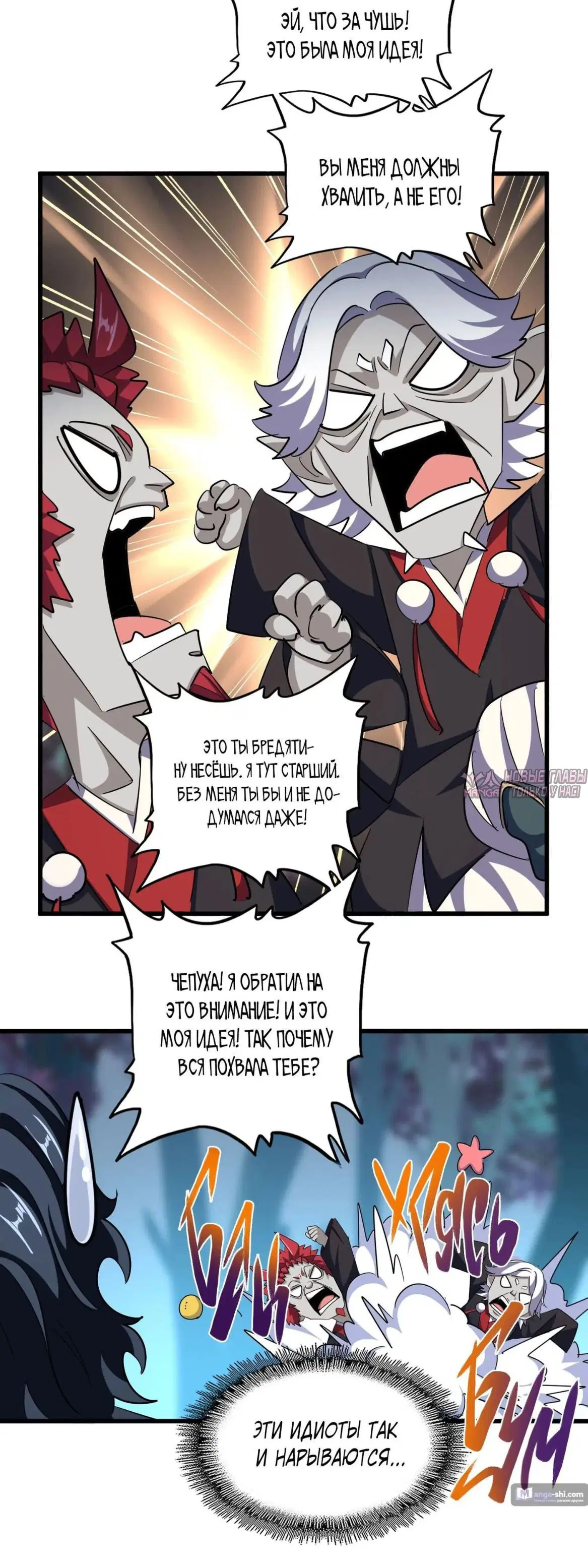 Page 8.000