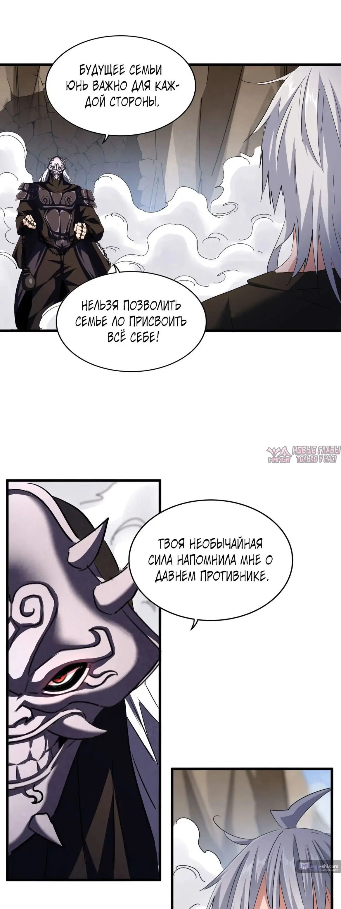 Page 8.000