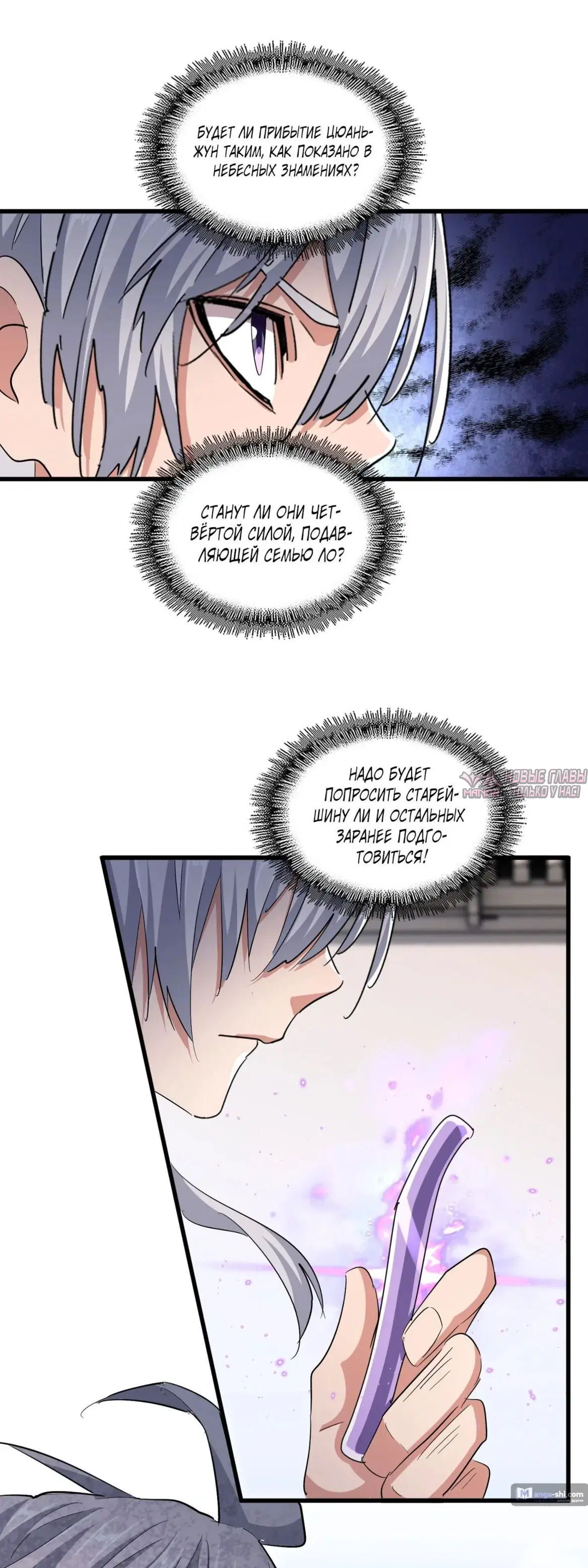 Page 8.000