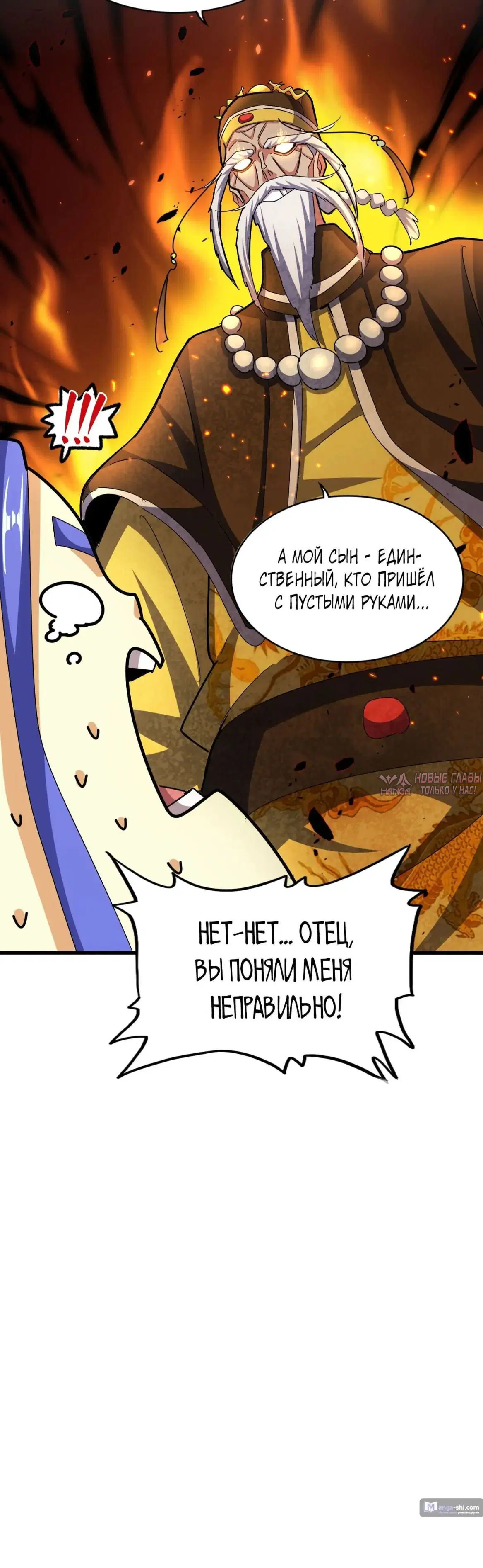 Page 8.000