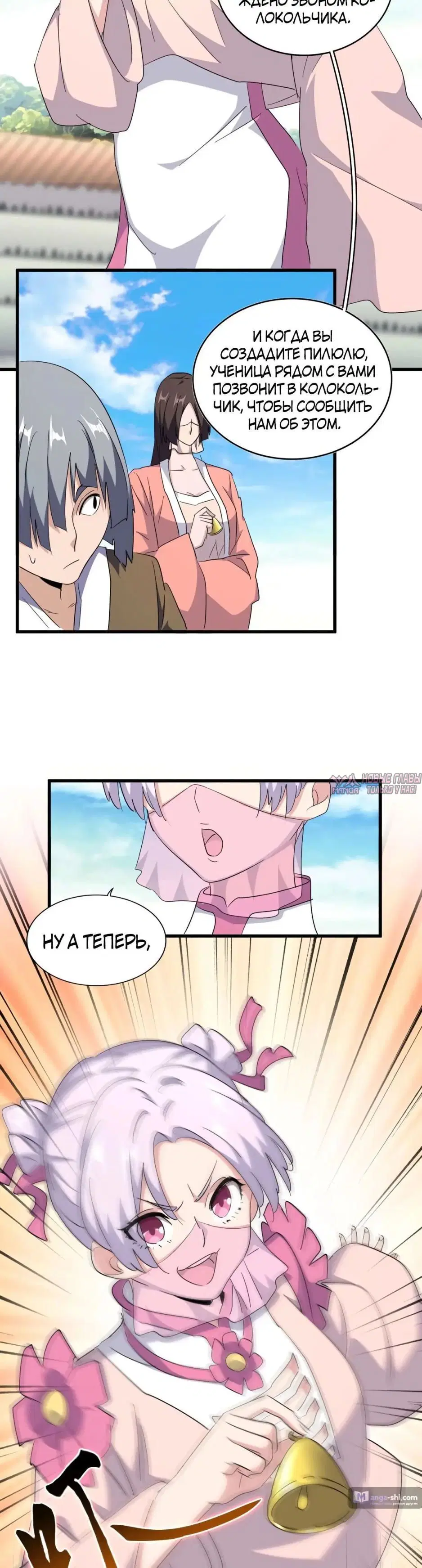Page 8.000