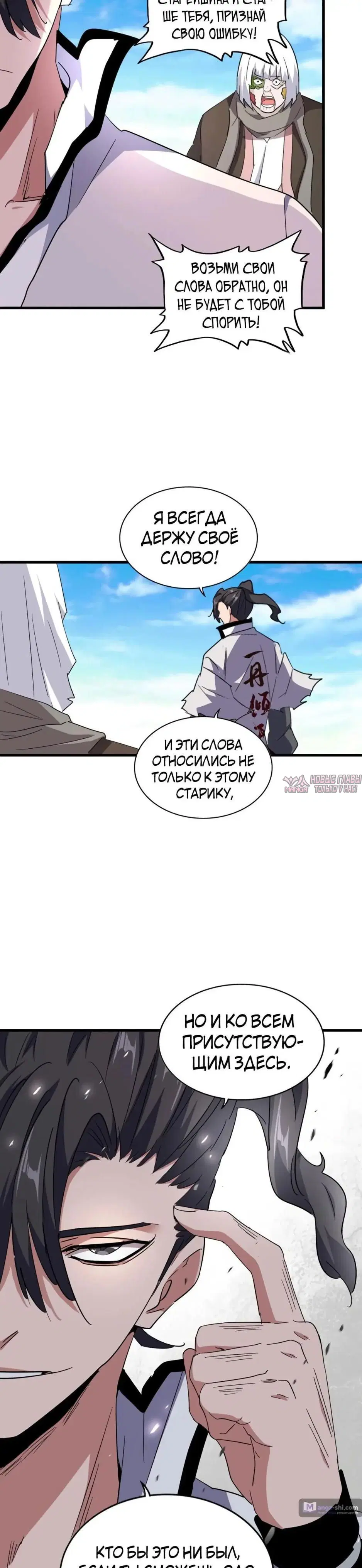 Page 8.000
