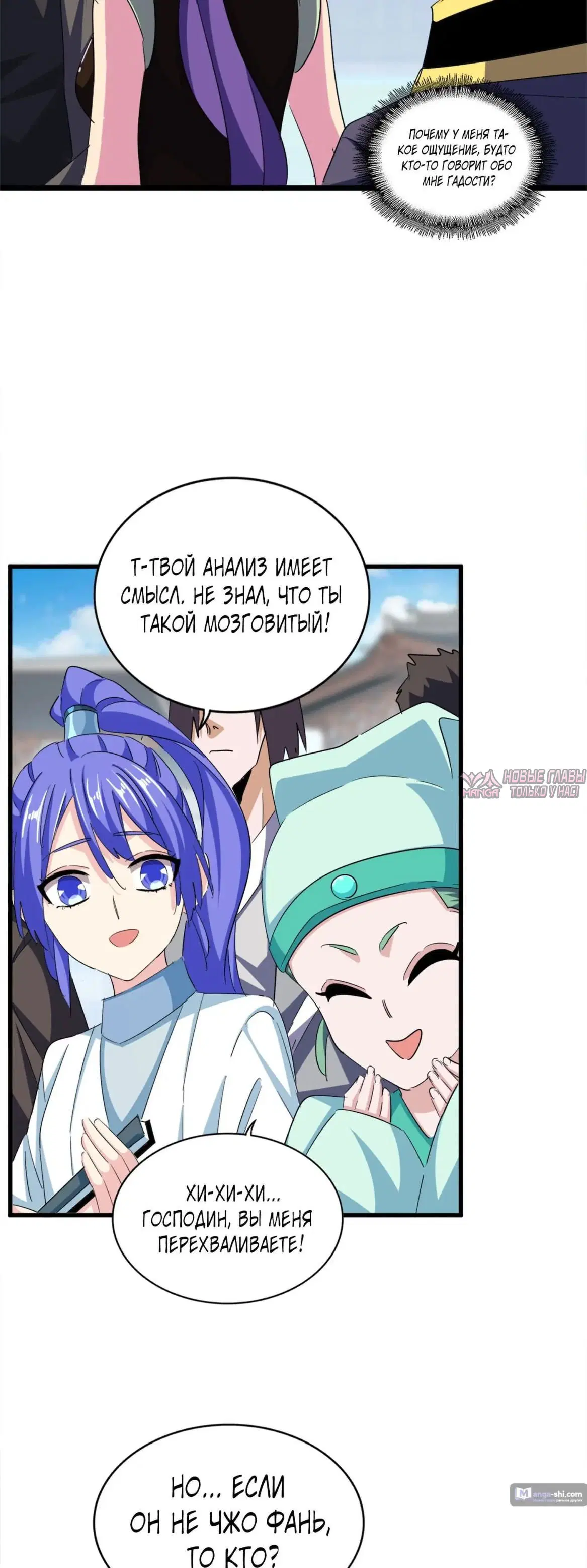 Page 8.000