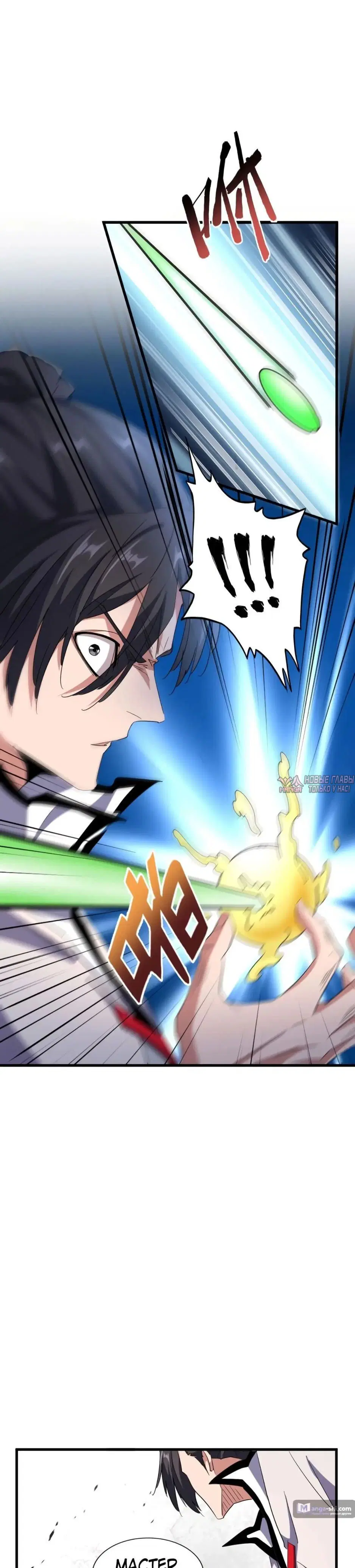 Page 8.000
