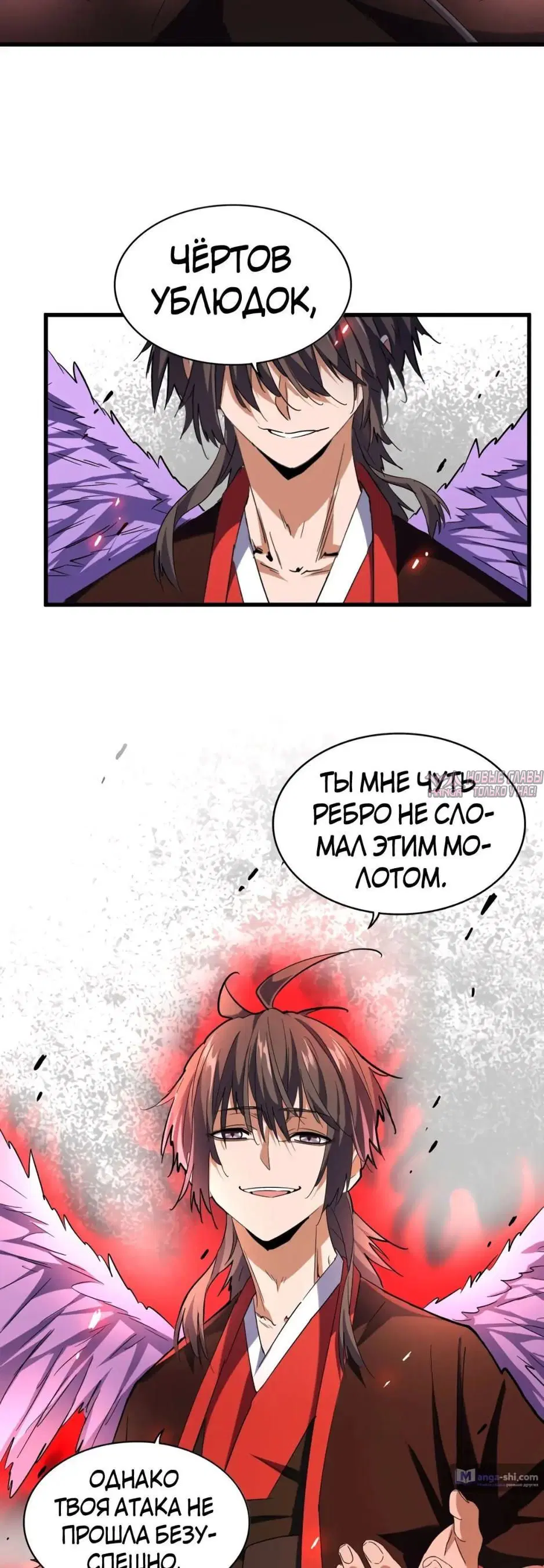 Page 8.000