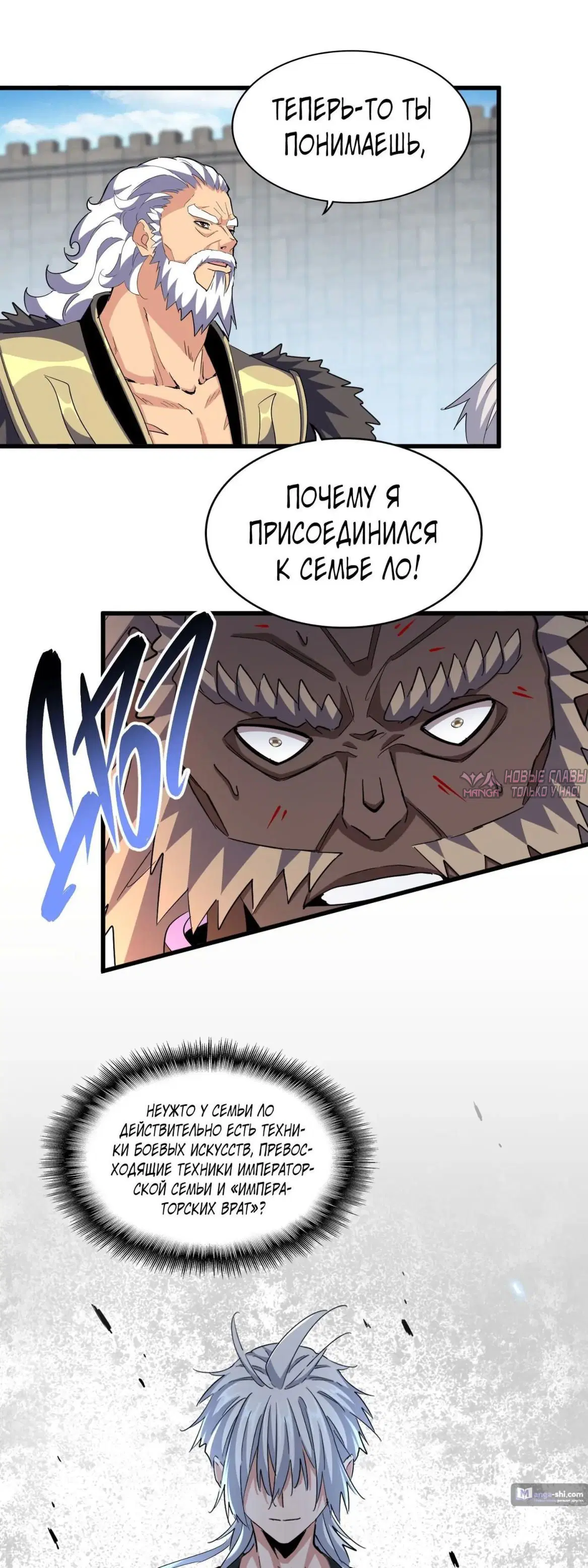 Page 8.000