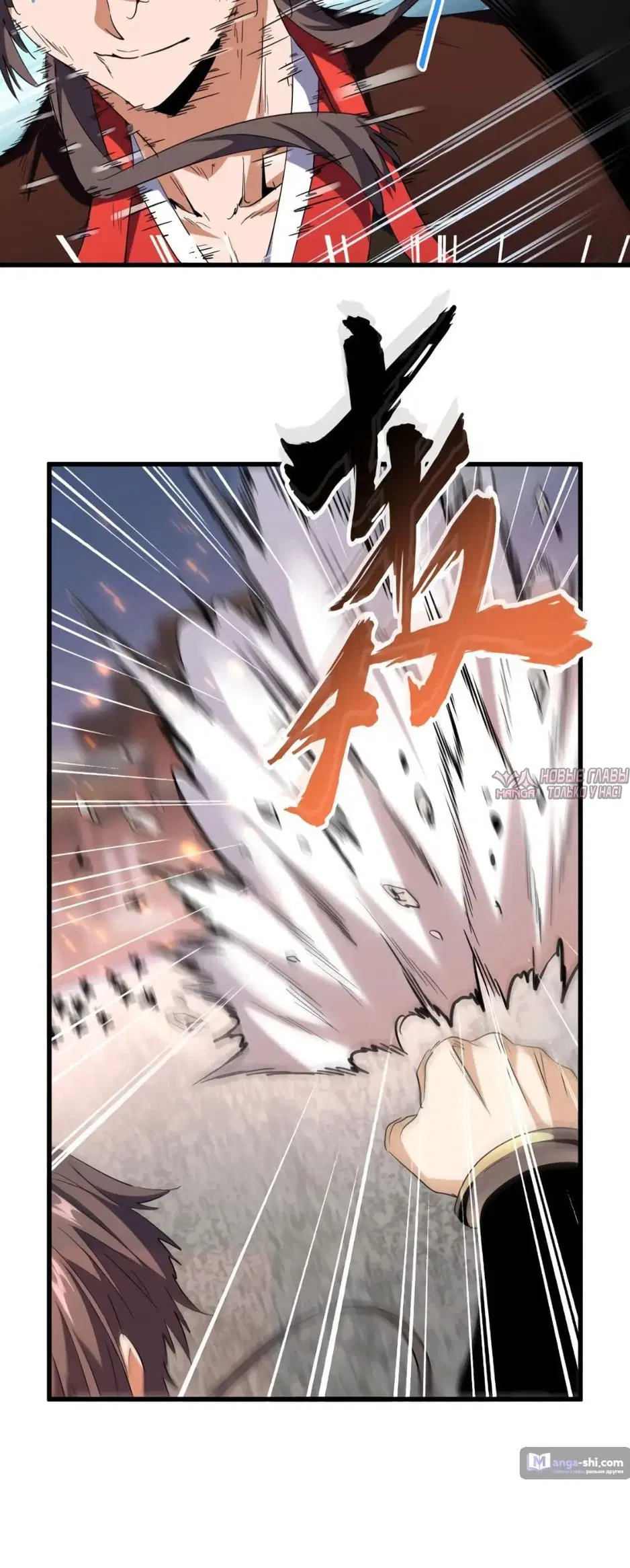 Page 8.000
