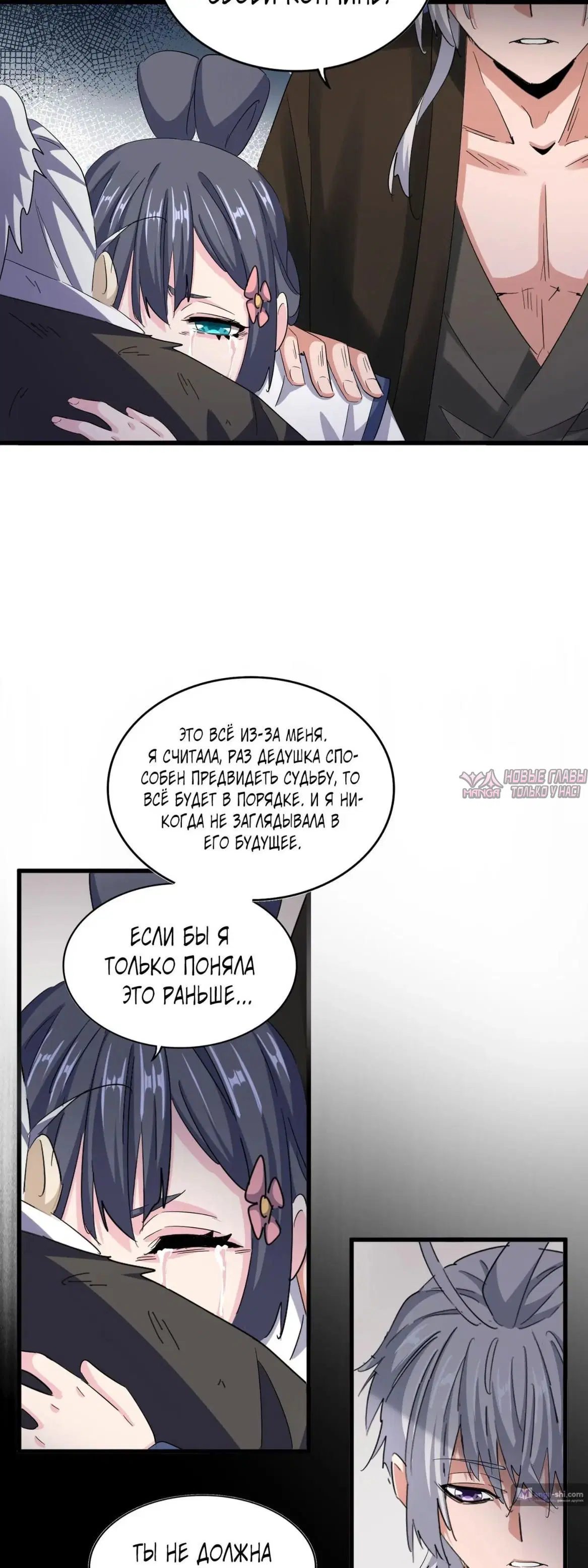 Page 8.000