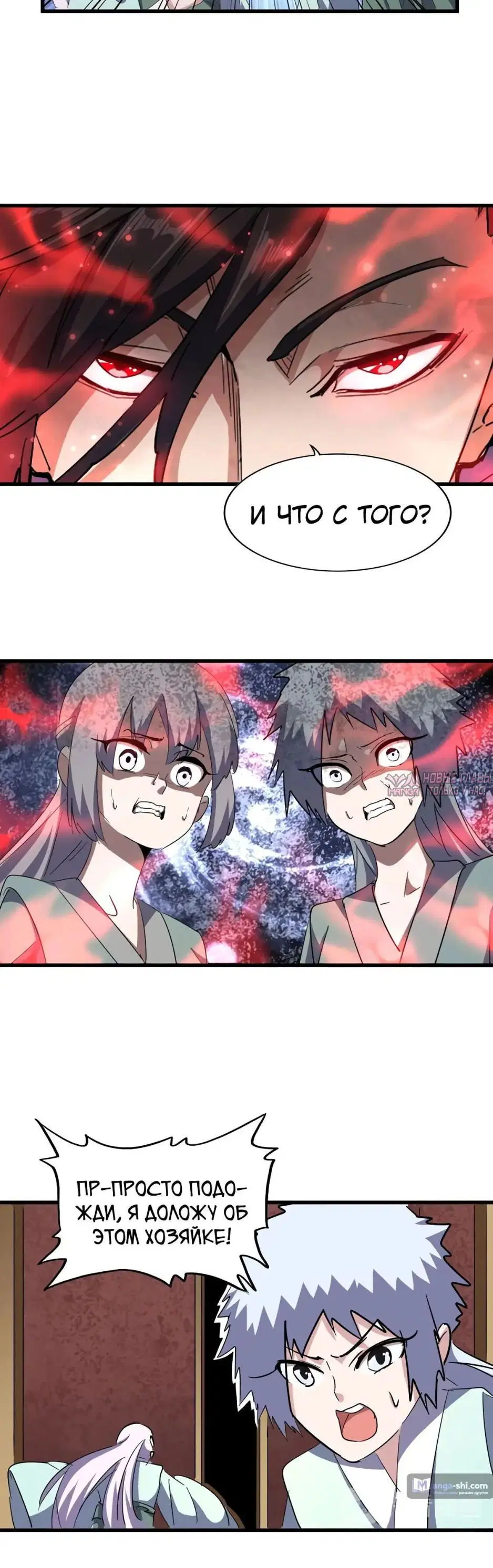 Page 8.000