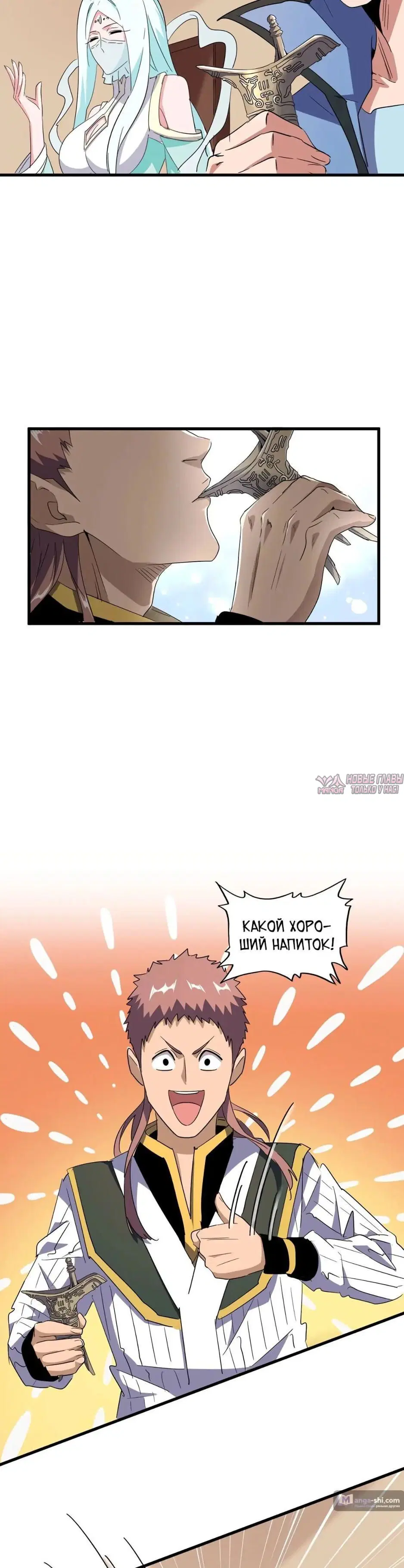 Page 8.000