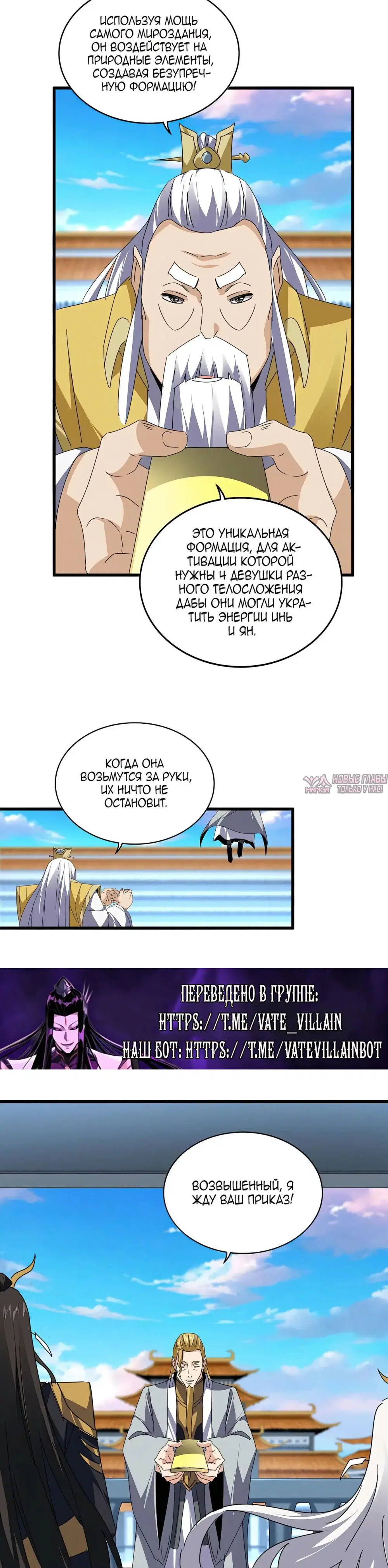 Page 8.000