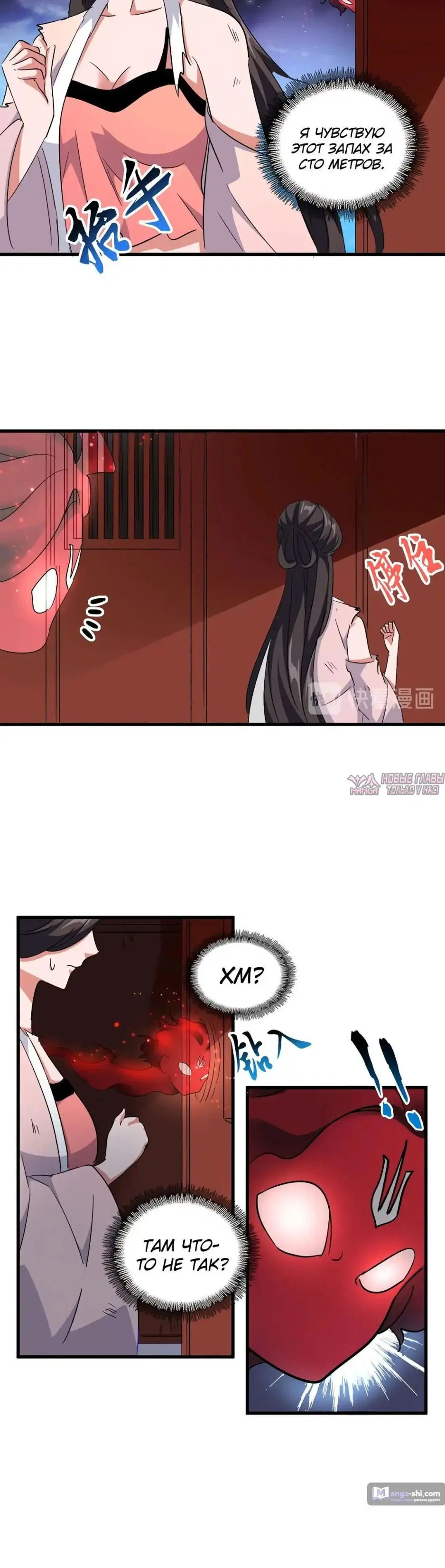 Page 8.000