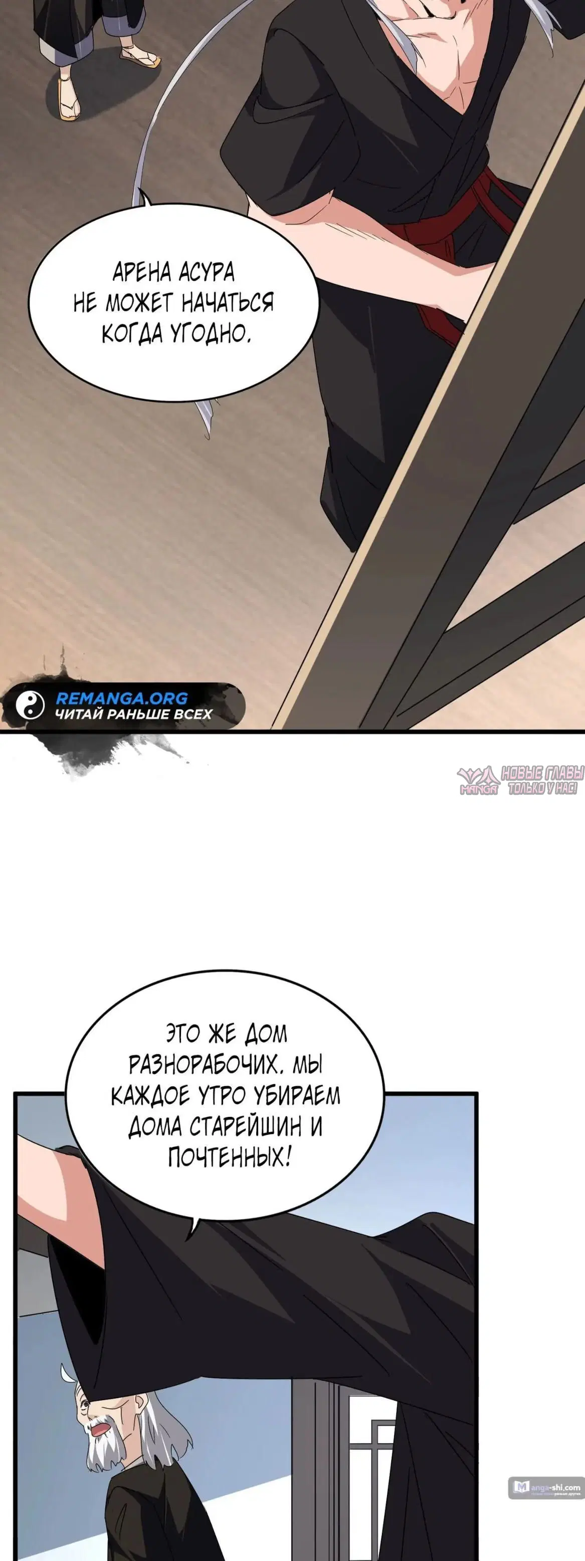 Page 8.000