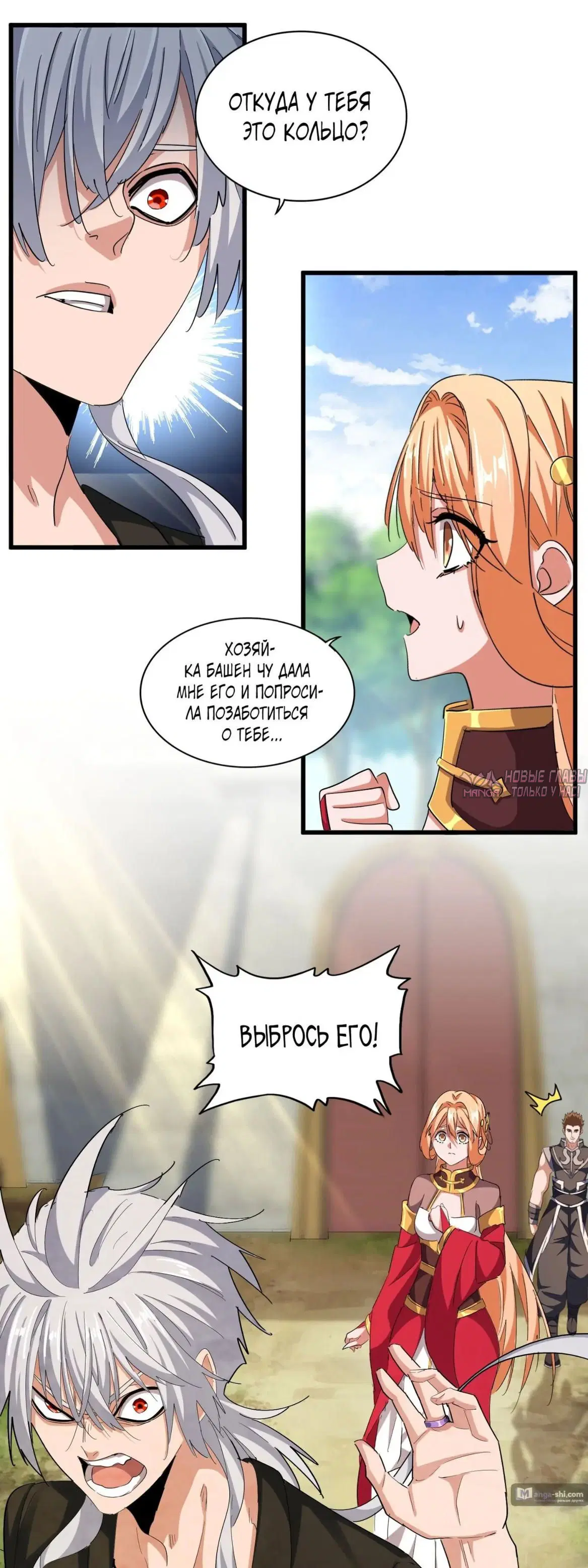 Page 8.000