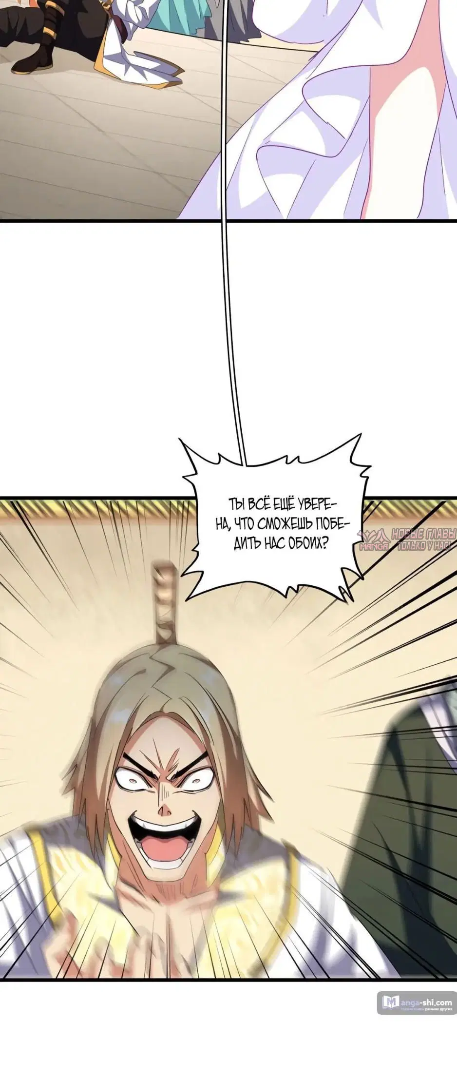Page 8.000