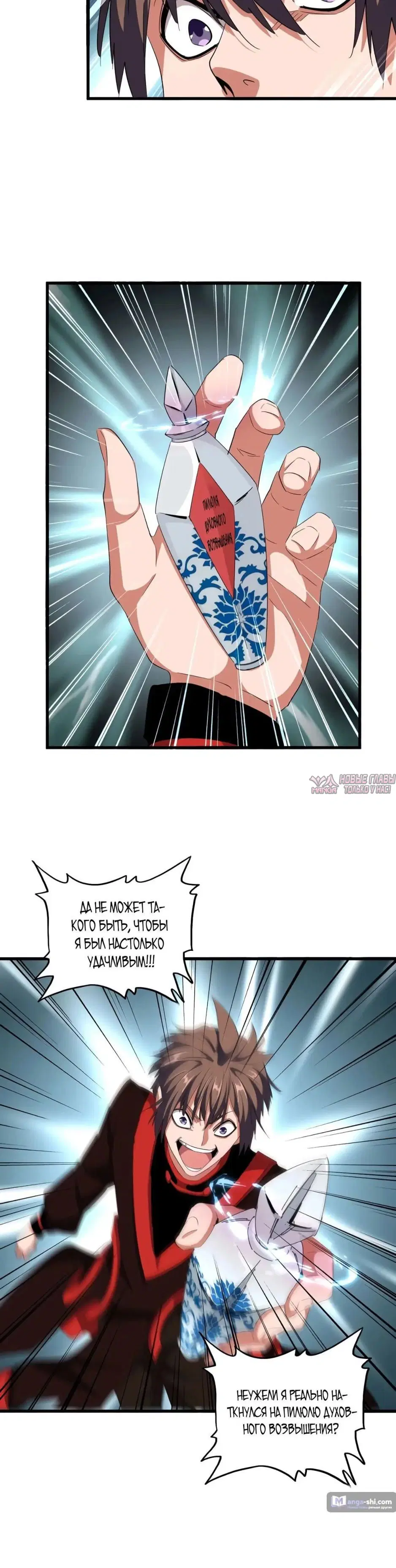 Page 8.000