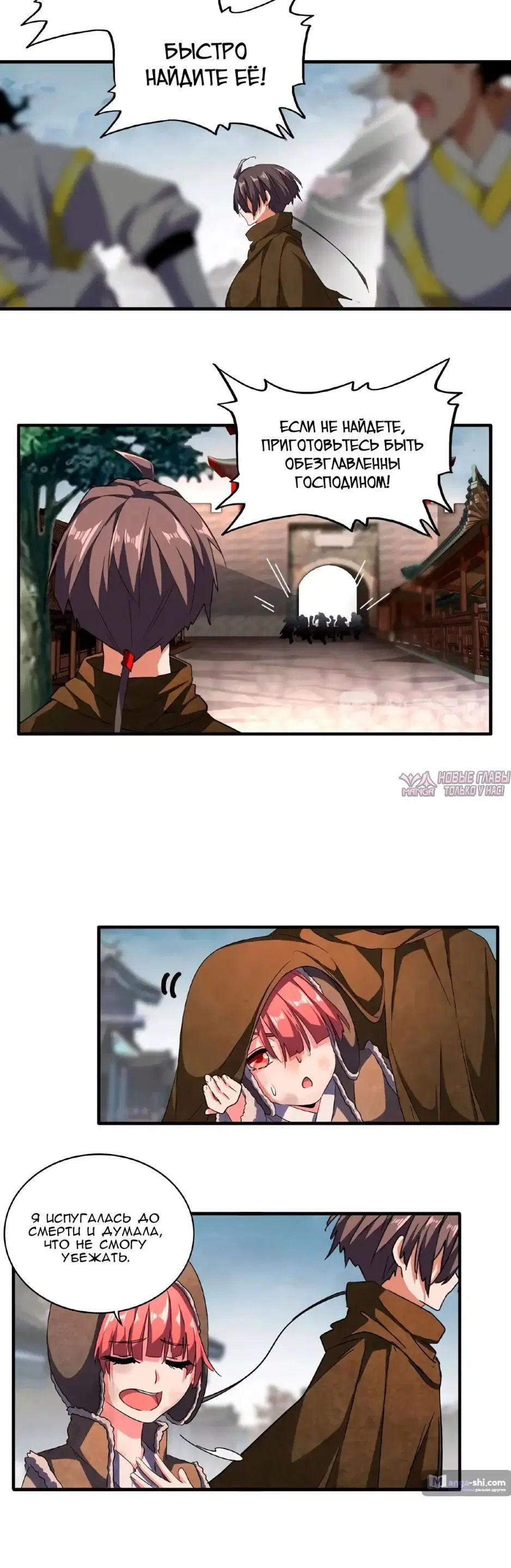 Page 9.000
