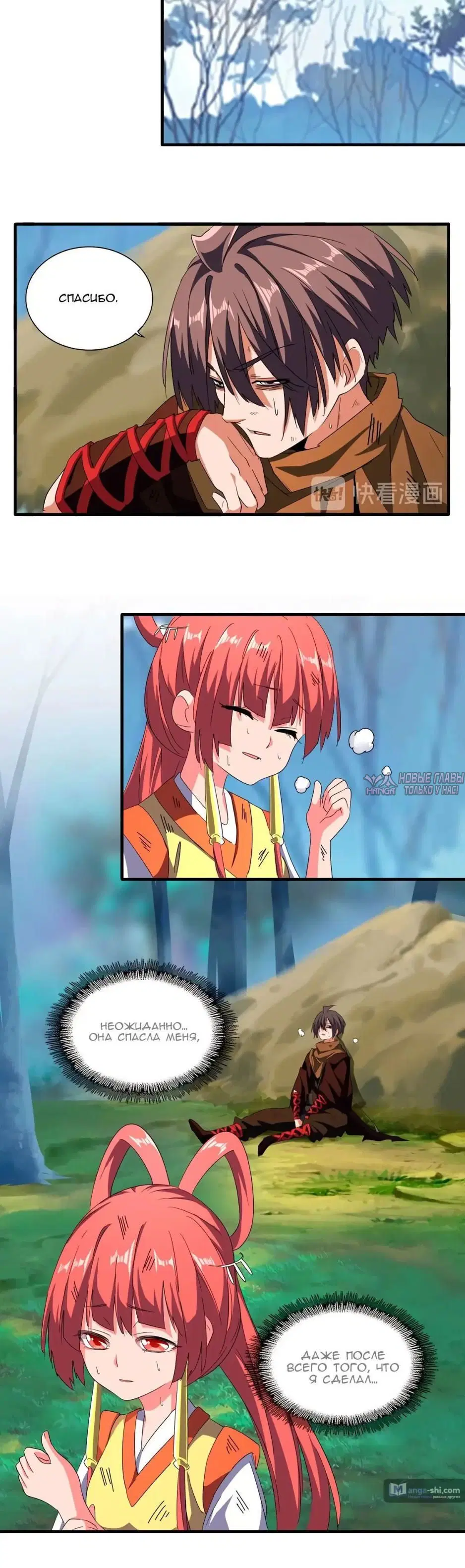 Page 9.000