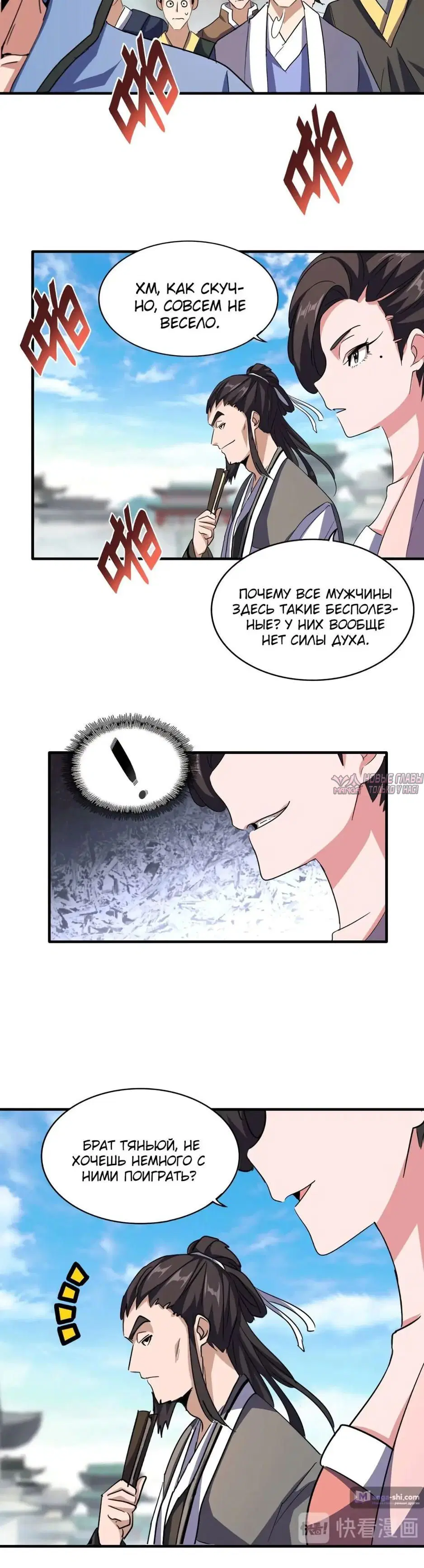 Page 9.000