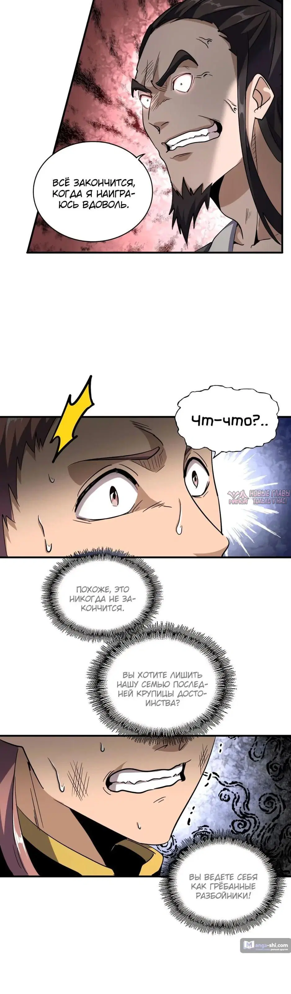 Page 9.000