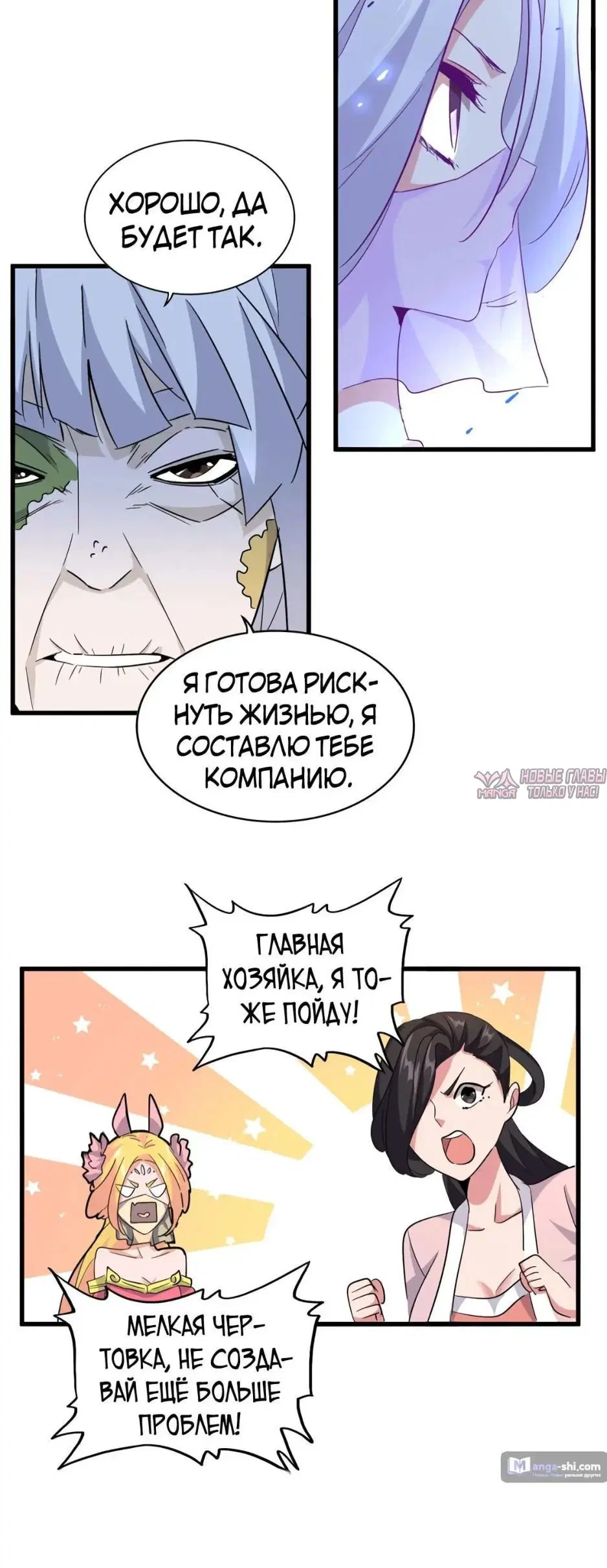 Page 9.000