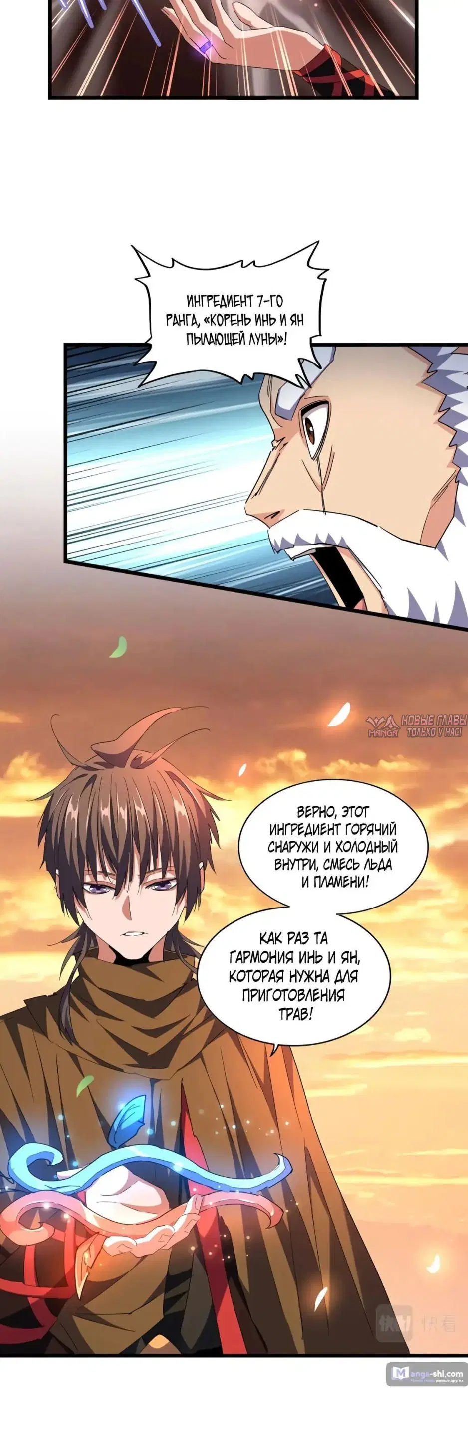 Page 9.000