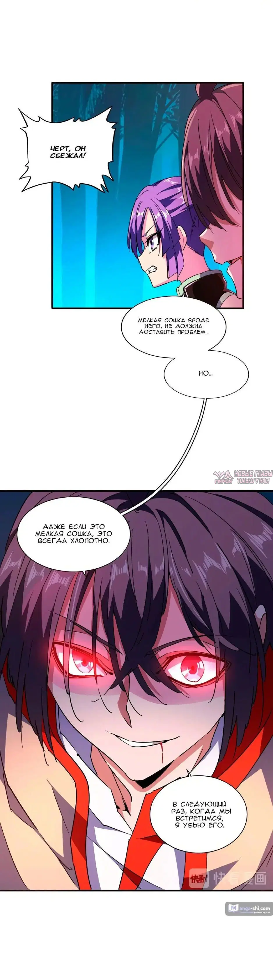 Page 9.000
