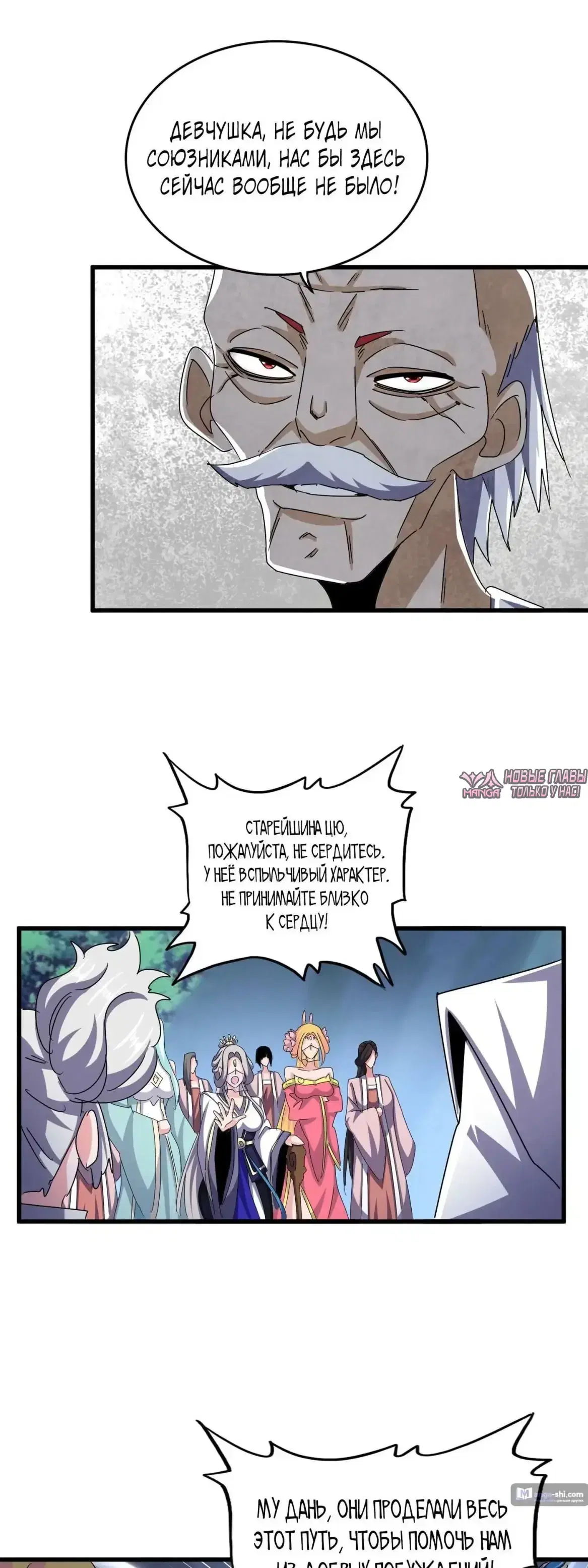 Page 9.000