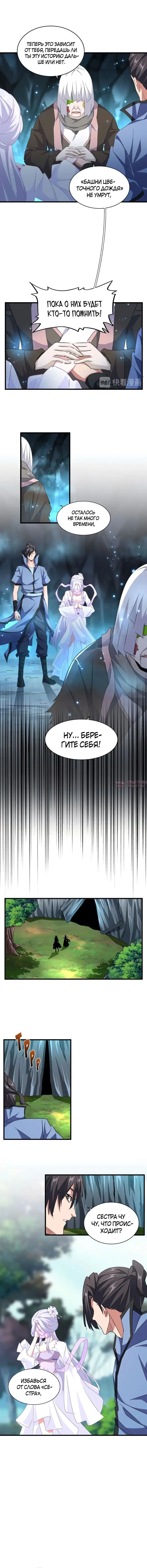 Page 9.000