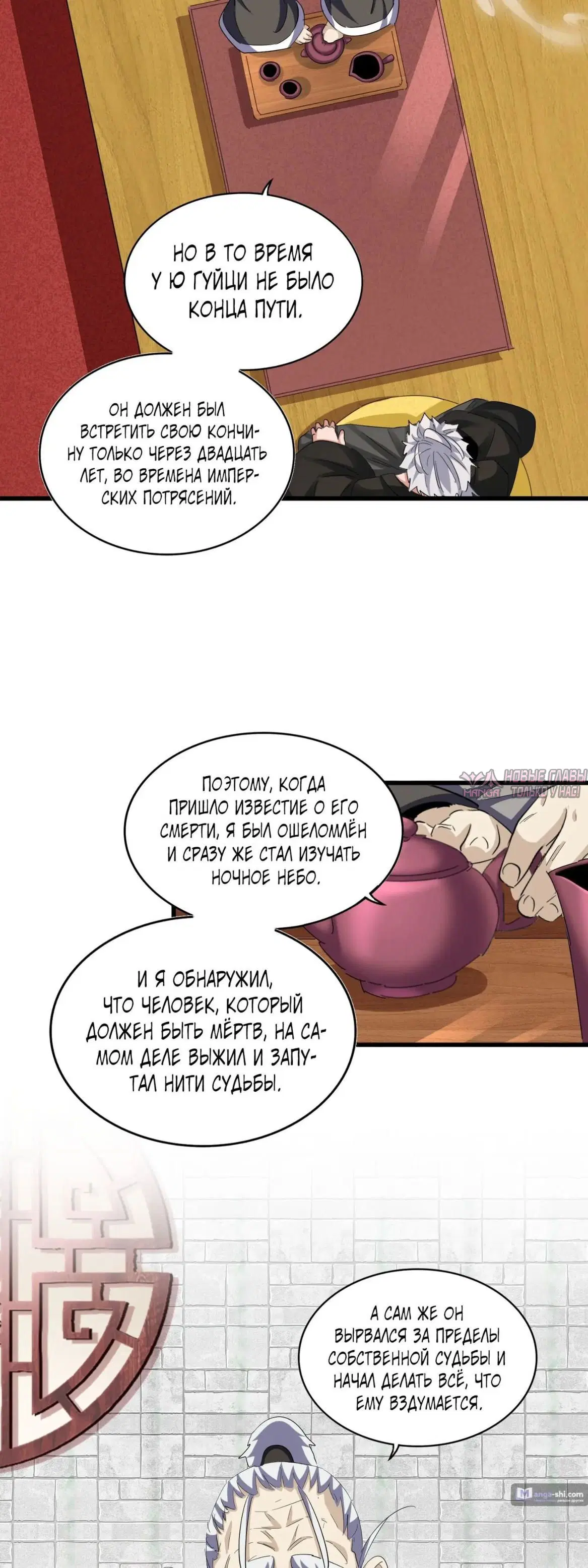 Page 9.000