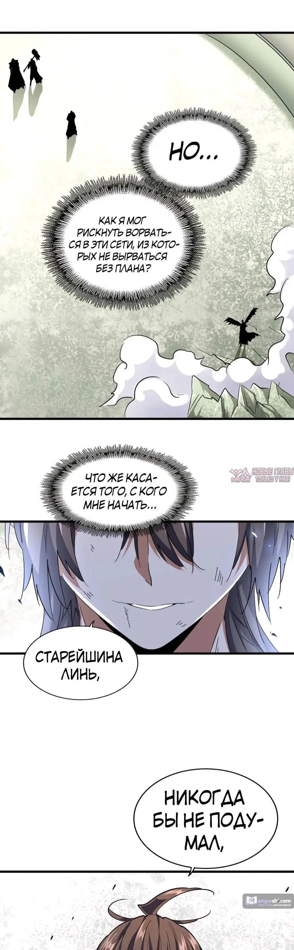 Page 9.000