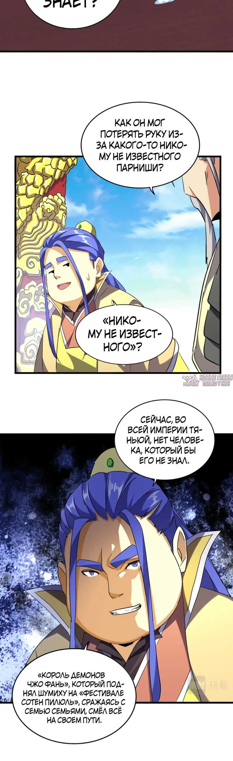 Page 9.000