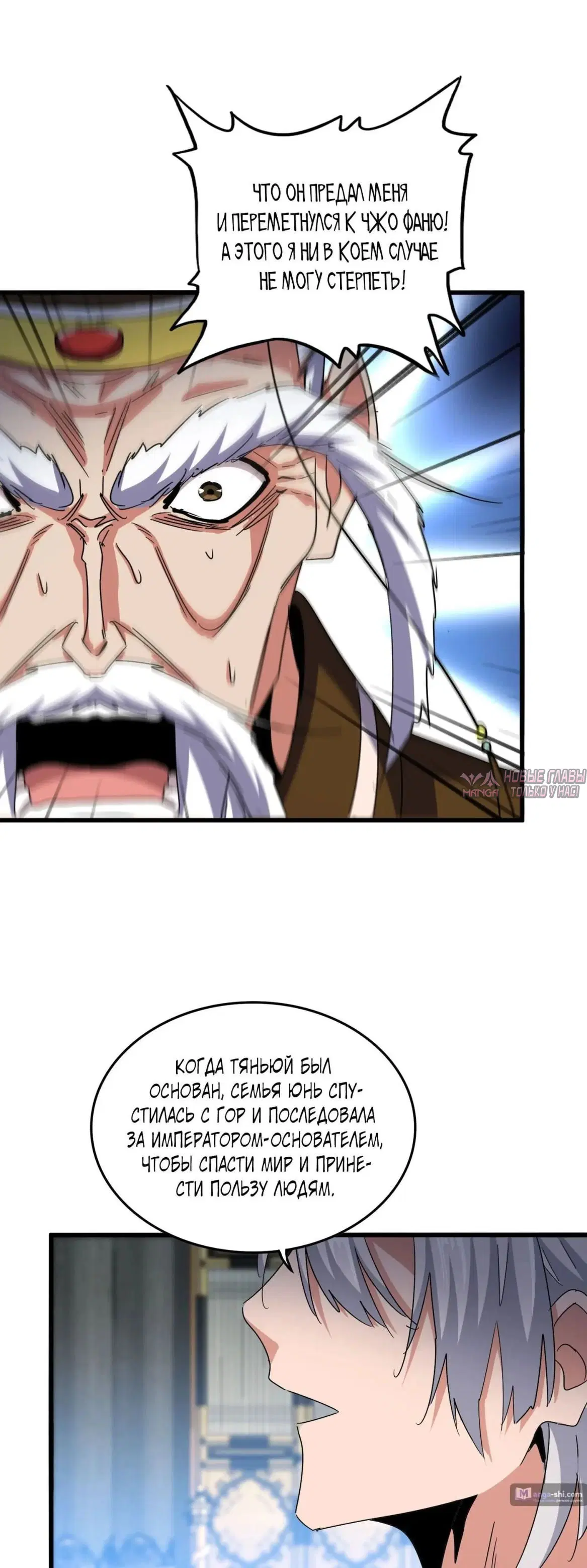 Page 9.000