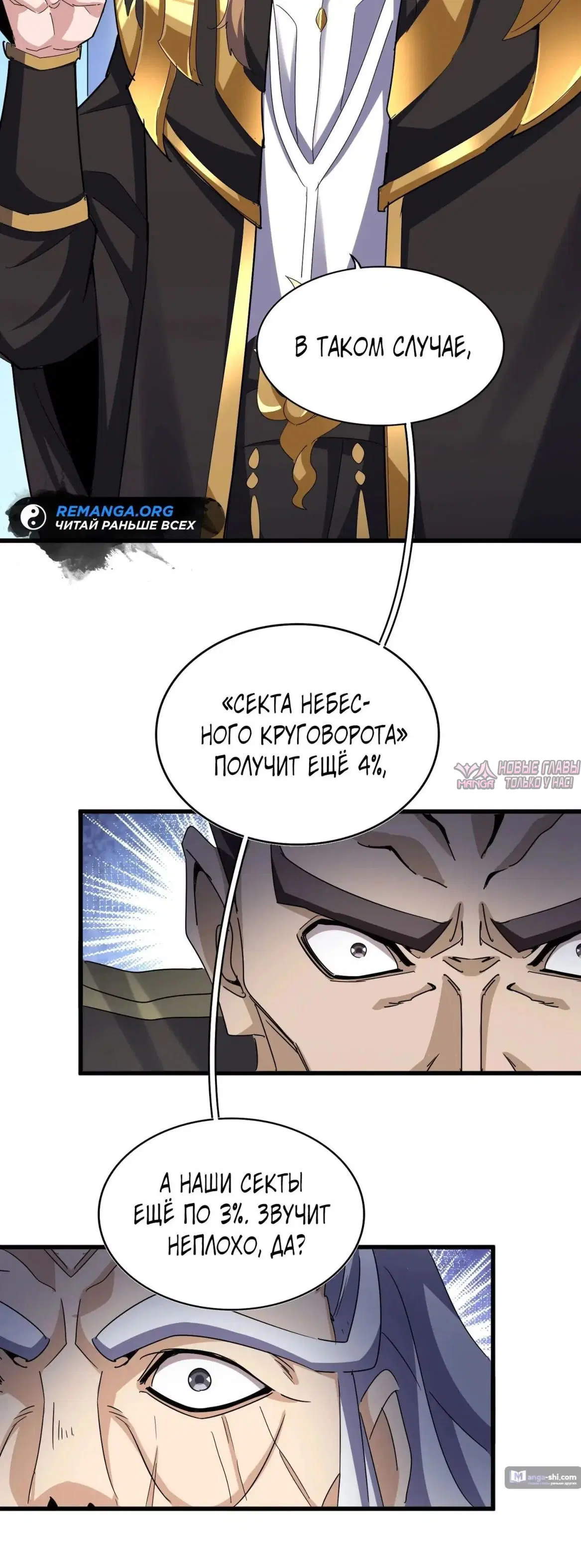Page 9.000