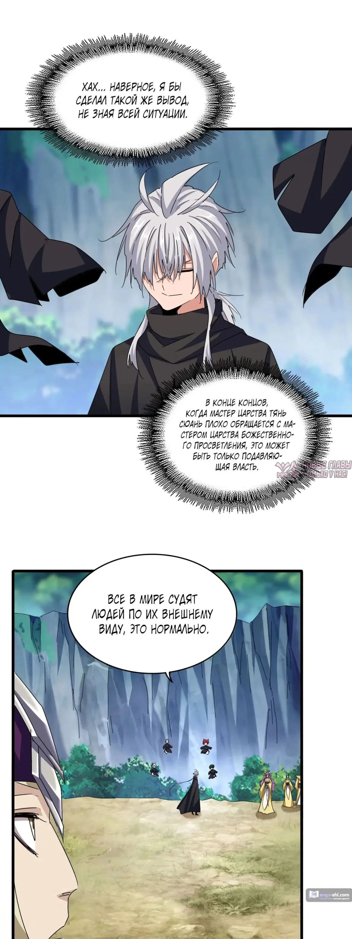 Page 9.000