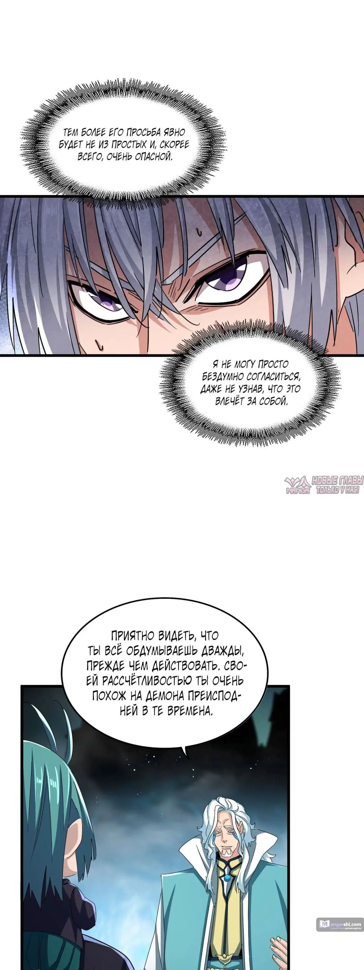 Page 9.000