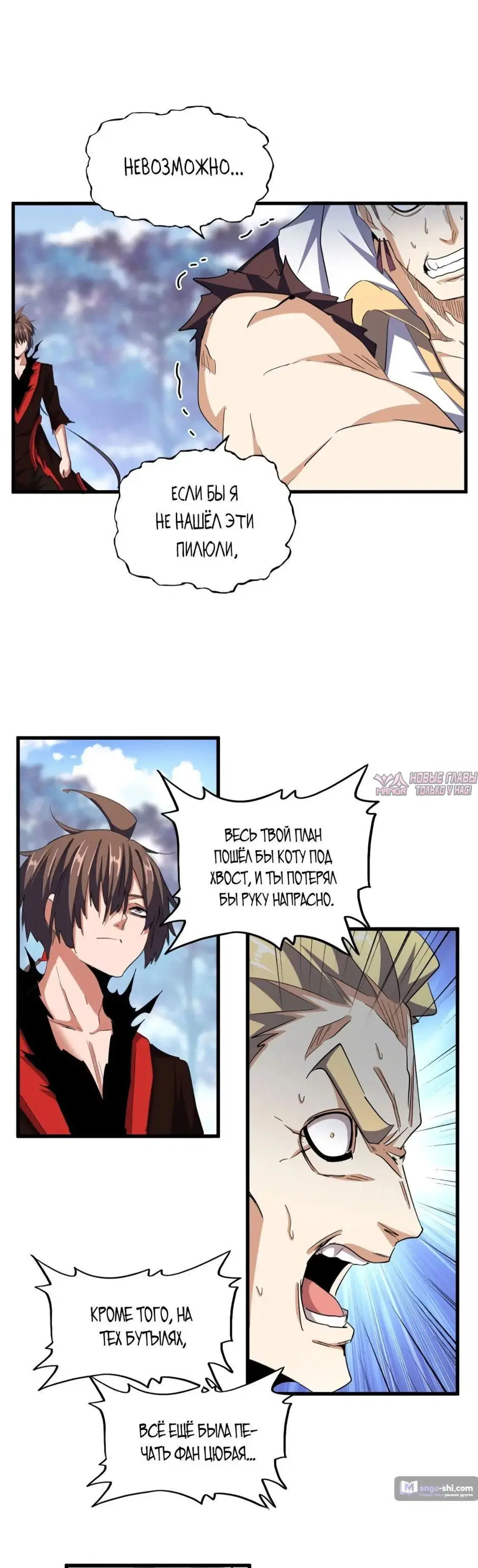Page 9.000
