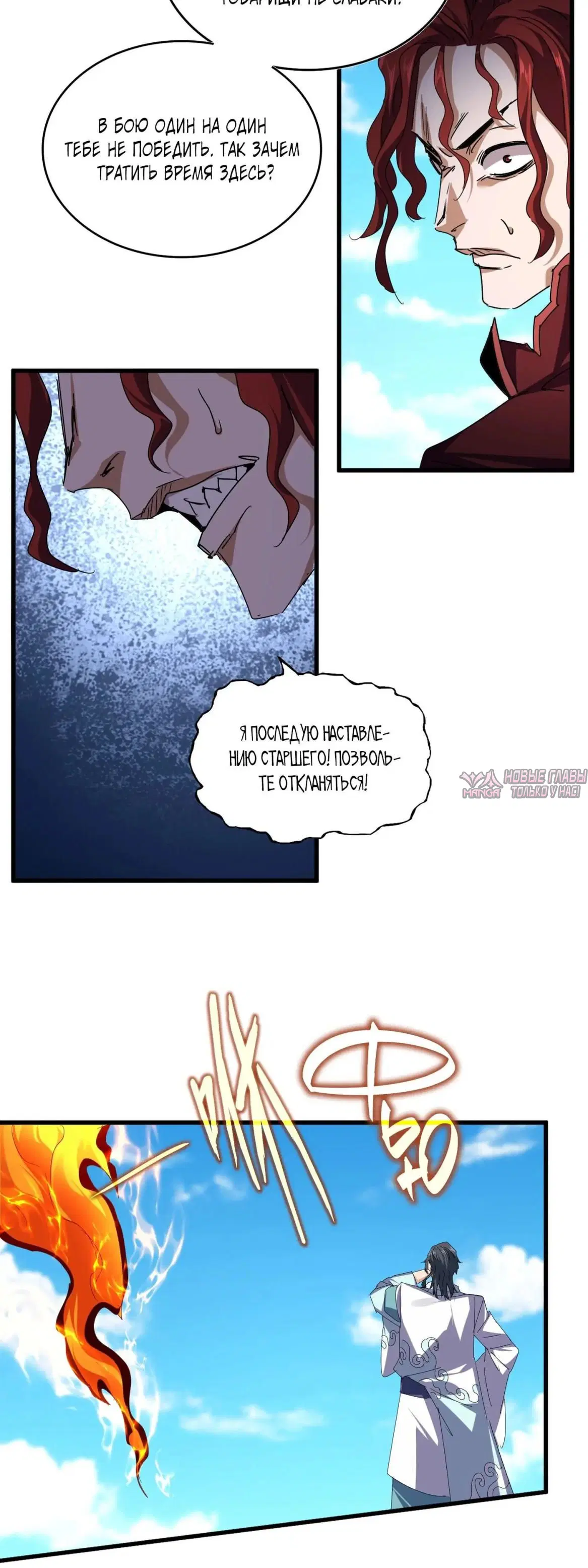 Page 9.000