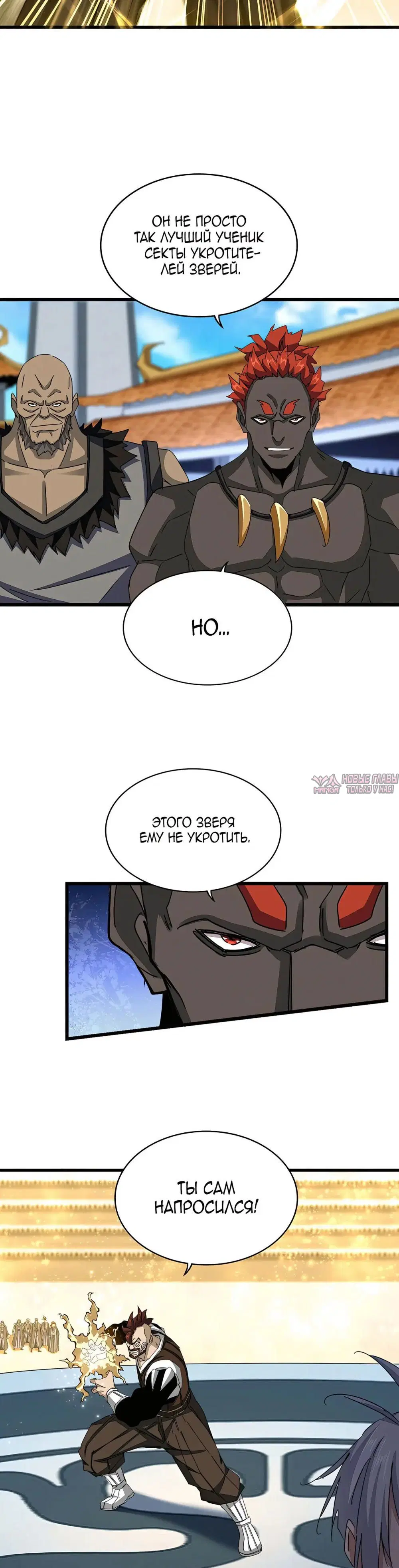 Page 9.000