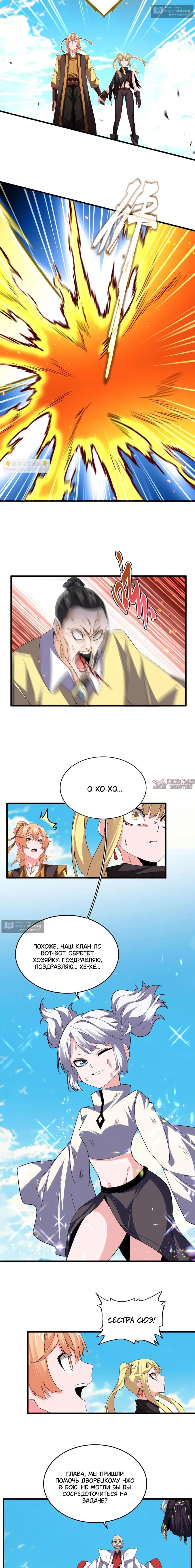 Page 9.000