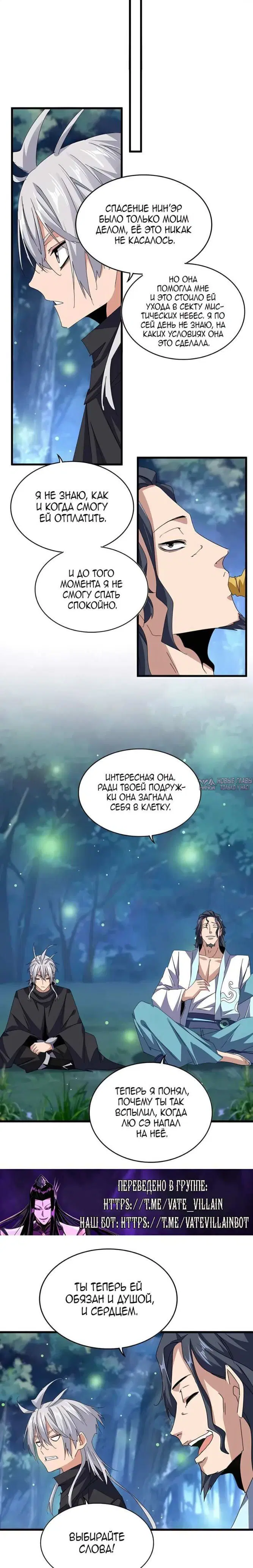Page 9.000