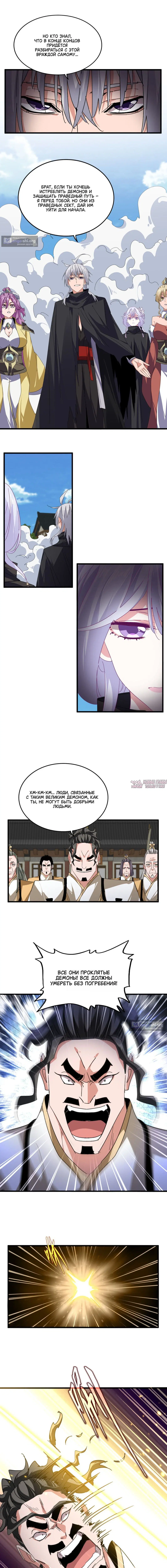 Page 9.000