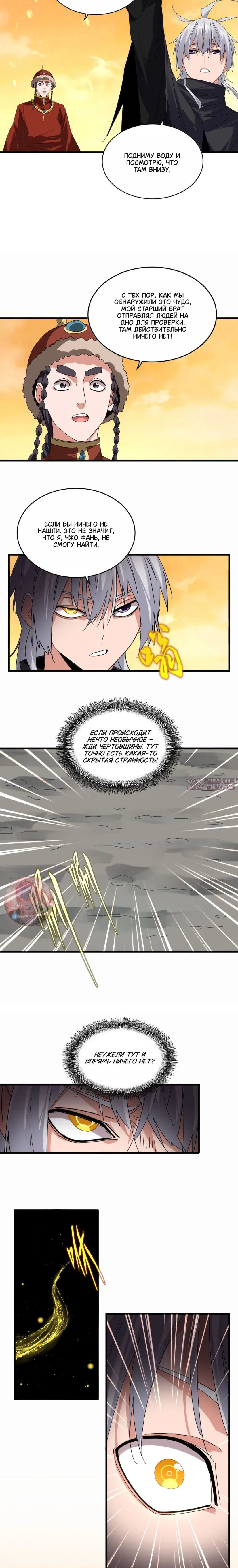 Page 9.000