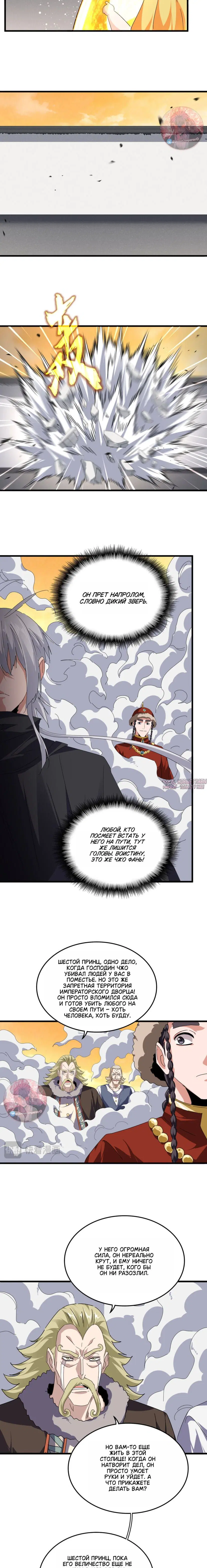 Page 9.000