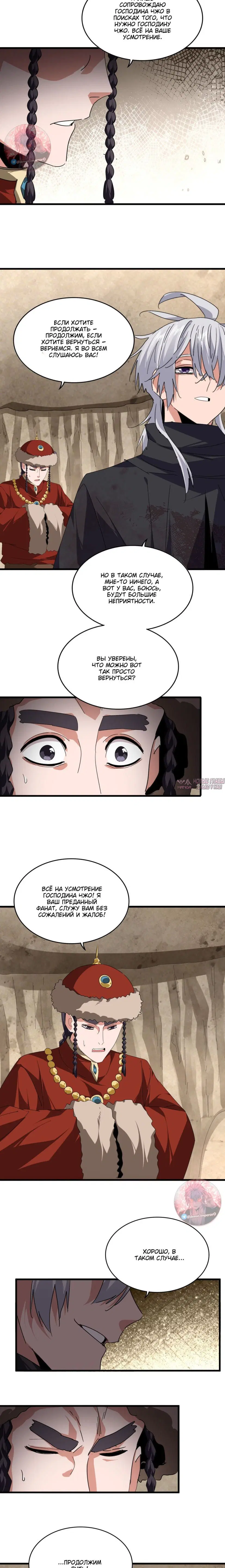 Page 9.000