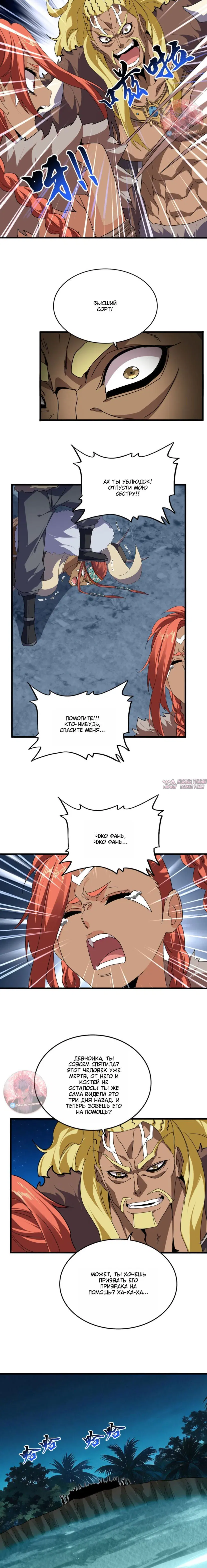 Page 9.000