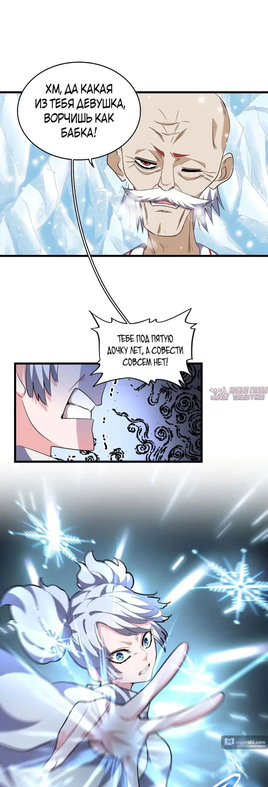 Page 9.000