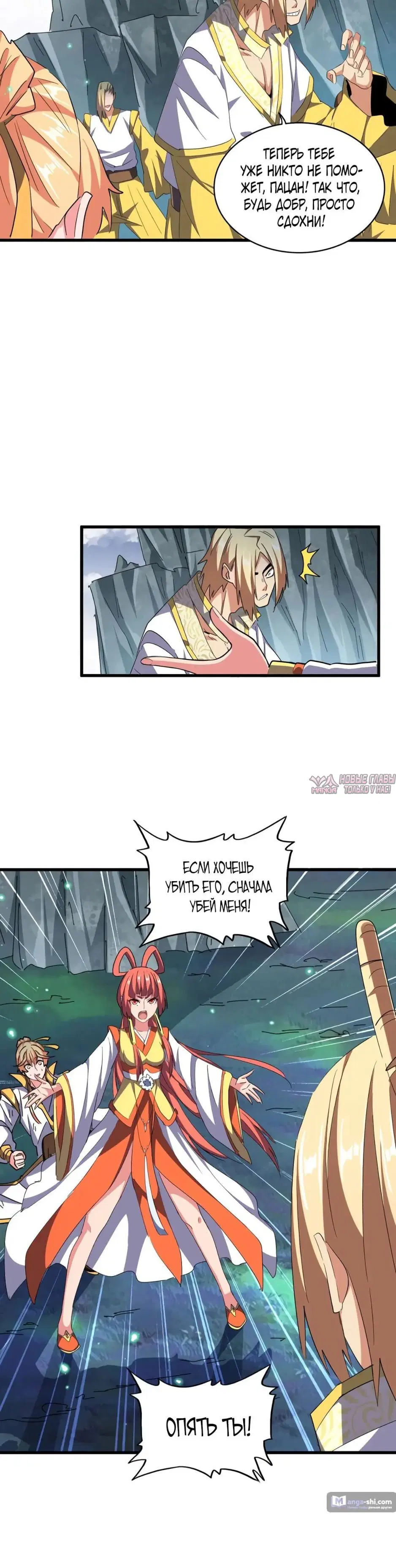 Page 9.000