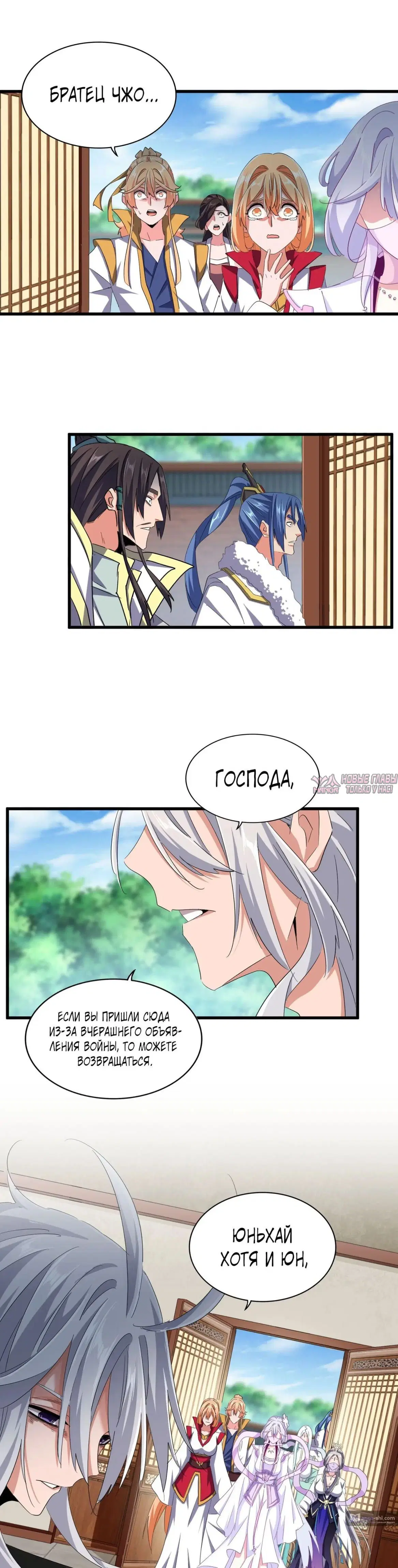 Page 9.000